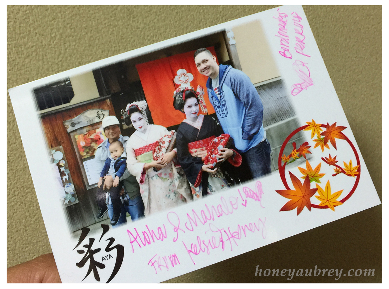 AYAMaikoExperienceKyoto_11